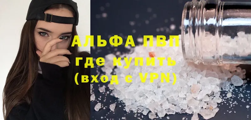 hydra вход  Новоалтайск  A-PVP СК КРИС 