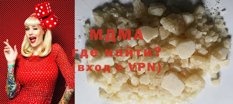 блэк спрут как войти  Новоалтайск  MDMA crystal 